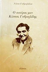 � ������� ��� ������ ����������� (1138�)