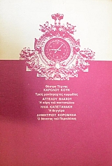 ����� ����������� �������� ������� ������ � ���� ��� ���������� ���� ���������� � ������� ��������� ��������� � ������� ��� ���������� (45.990�)