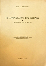 �� ���������� ��� ������  � ������ ��� �� ������   (10.787�)