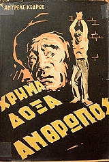 ����� ���� �������� (46.011�)