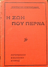     (46.003)
