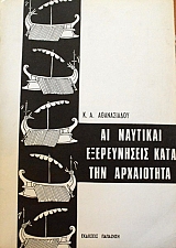 �� �������� ������������ ���� ��� ���������� (46.084�)