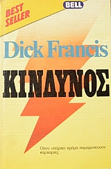 �������� (46.131�)