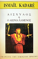 �������� � ������ ������� (13.160�)