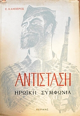 ��������� ������ �������� (3882�)