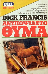 ����������� ���� (46.162�)