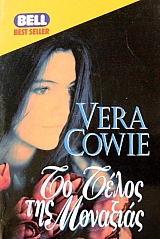 �� ����� ��� �������� (46.196�)