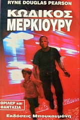 ������� ��������� (46.223�)