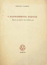 � ������������ �������� ����� ��� ������ ��� �������� ��� (14.285�)