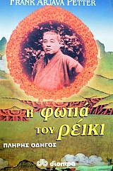 � ����� ��� ����� - ������ ������ (16.916�)