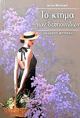 �� ����� ��� ����������� (46.335�)