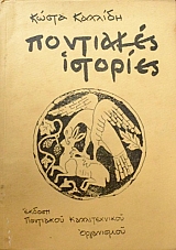 ��������� �������� (46.376�)