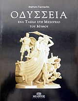 �������� ��� ������ ��� �������� ��� ����� (46.486�)