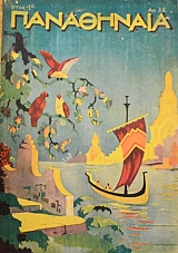 ���������� 32 (46.509�)