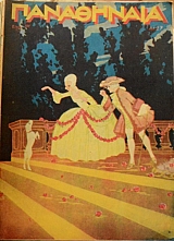 ���������� 27 (46.505�)