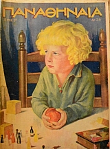 ���������� 24 (46.503�)