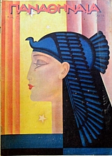 ���������� 18 (46.500�)