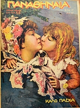 ���������� 17 ���� ����� (46.499�)