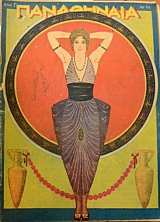 ���������� 14 (46.498�)