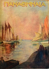 ���������� 12 (46.497�)