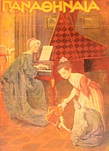 ���������� 48 (46.523�)