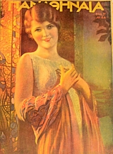 ���������� 44 (46.519�)