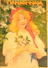 ���������� 39 (46.515�)