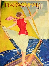 ���������� 36 (46.512�)