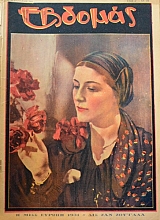   Ĵ178 (46.537)
