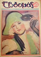 ������� ���� ´76 (46.531�)