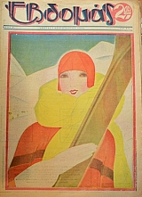 ���������� ���� ´69 (46.529�)