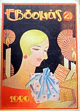 ������� ���� ´65 (46.527�)