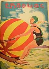 ������� ���� �Դ306 (46.552�)