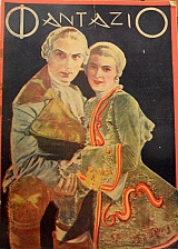 �������� ���� ´75 (46.573�)