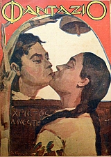 �������� ���� ´70 (46.572�)