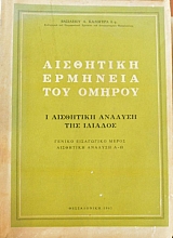 ��������� �������� ��� ������ - ��������� ������� ��� ������� (3068�)