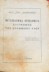 ������������ ���������� ��������� ��� ��������� ���� (46.603�)