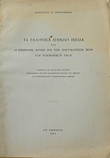 �� �������� ������ ������ ��� � ��������� ����� ��� ��� ����������� ���� ��� ���������� ���� (46.627�)