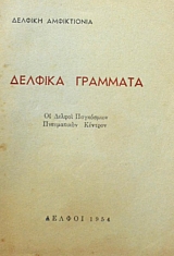        (46.617)