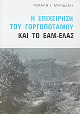 � ���������� ��� ������������ ��� �� ��� - ����   (8551�)