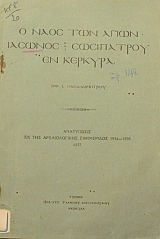 � ���� ��� ����� ������� ��� ���������� �� ������� (46.688�)