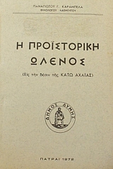 � ����������� ������ ��� ��� ����� ��� ���� ������ (46.685�)