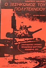 � ��������� ��� ������������ (46.701�)