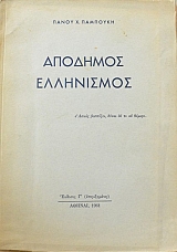 �������� ���������� (46.696�)