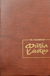 ������ ������ (46.693�)