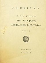 �������� ������� ��� ��������� ��������� ������� ����� Ǵ(46.788�)