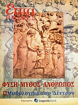 ���� ������ (������ �����������) ���� - ����� - �������� 6 ���������� ��� ������� (46.866�)