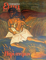 ���� ������ (������ �����������) ���� ������ (46.858�)