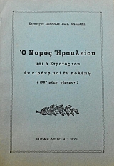 � ����� ��������� ��� � ������� ��� �� ������ ��� �� ������ 1907 ����� ������� (46.879�)