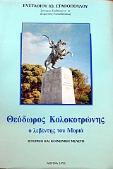 �������� ������������ � �������� ��� ����� (46.873�)